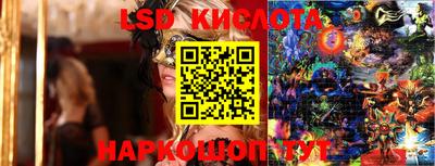 мескалин Ипатово