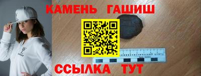 гидра Изобильный