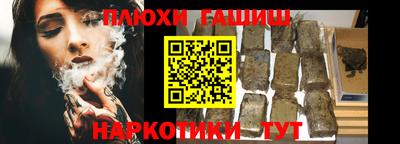 мескалин Ипатово