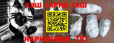 мескалин Ипатово