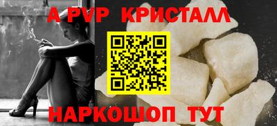 мескалин Ипатово