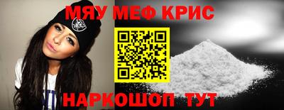 мескалин Ипатово