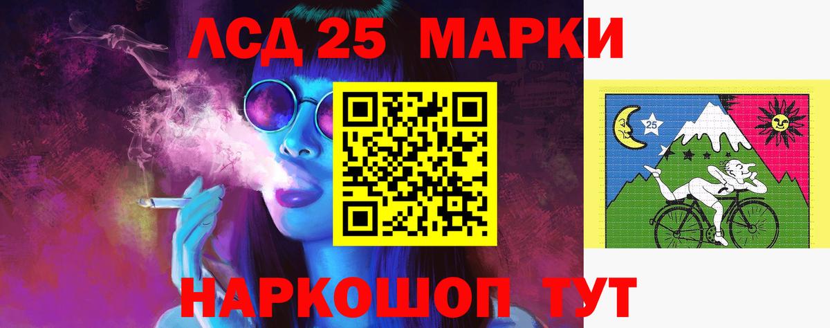LSD-25 экстази кислота  ЛСД экстази кислота  Костомукша  Вход с VPN 