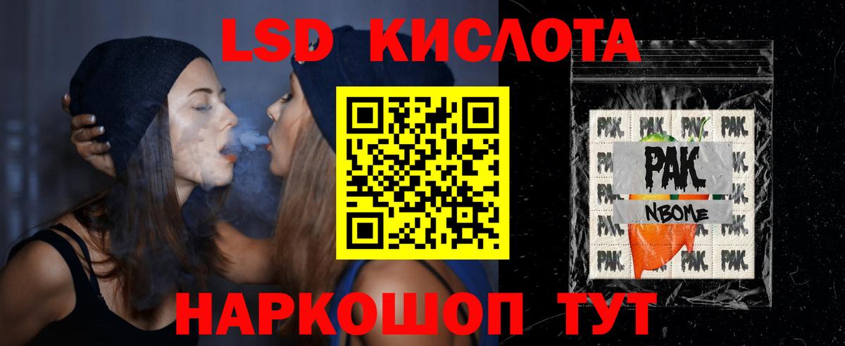 Лсд 25 экстази ecstasy Костомукша