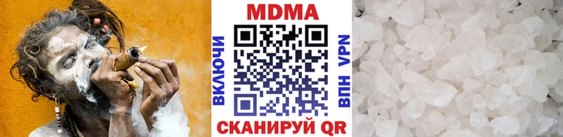 МДМА молли  купить наркотики сайты  Костомукша 