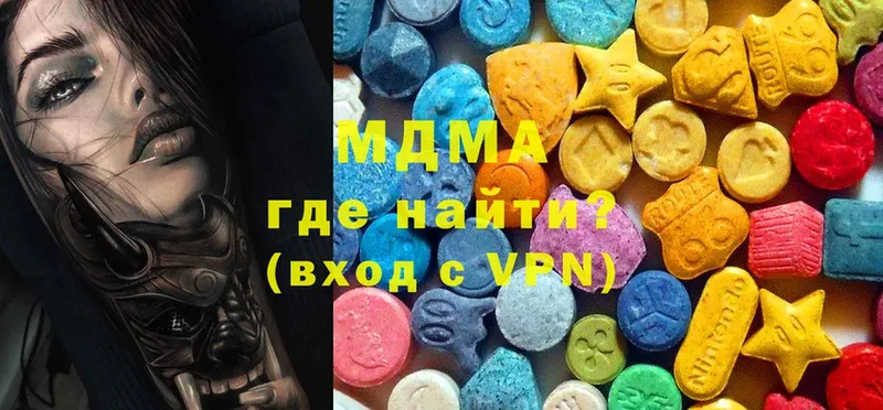 MDMA VHQ  Костомукша 