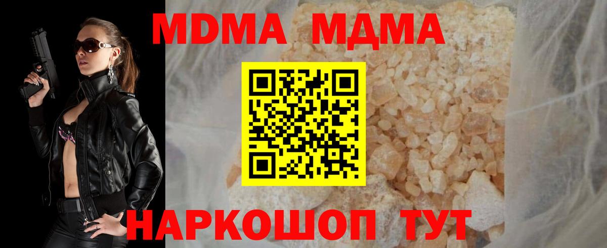 МДМА VHQ Костомукша