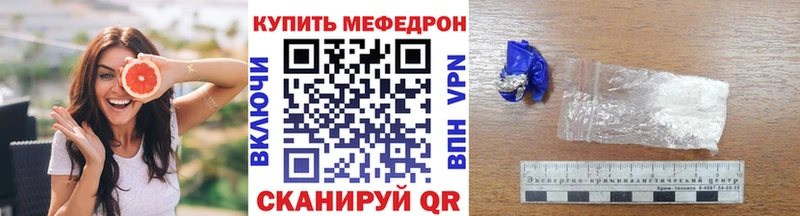 МЕФ кристаллы  Костомукша 
