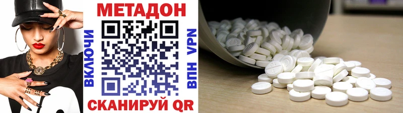 МЕТАДОН VHQ  Костомукша 