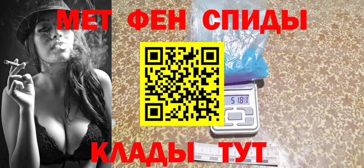 Метамфетамин Methamphetamine  Метамфетамин Methamphetamine  Костомукша  Метамфетамин  Вход с VPN 
