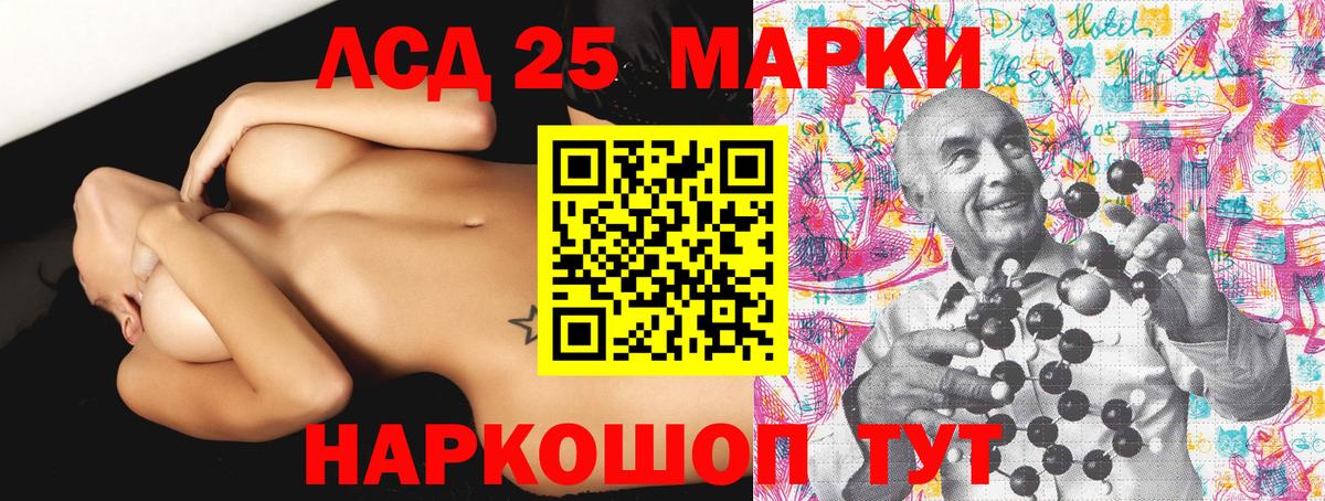 Наркотические марки 1,8мг Костомукша