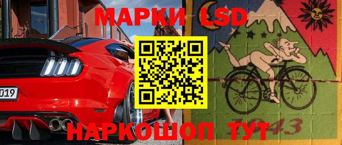 Марки 25I-NBOMe 1500мкг  купить закладку  Марки 25I-NBOMe 1500мкг  Костомукша  Вход с VPN 