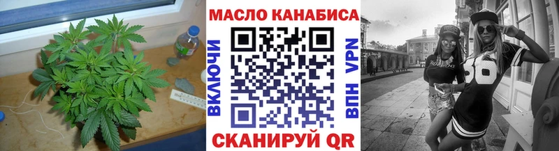 ТГК вейп  кракен ONION  Костомукша 