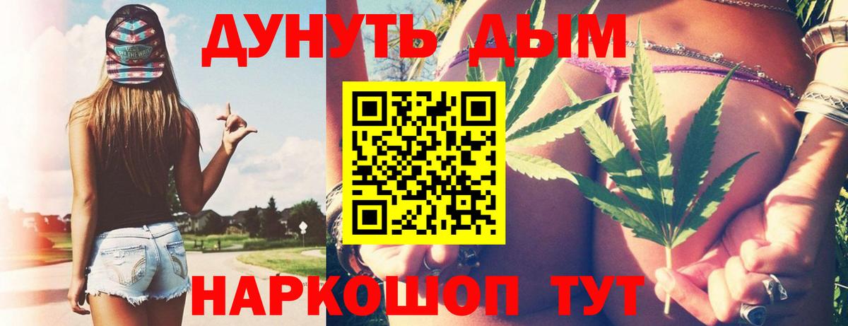 Шишки марихуана планчик  Конопля конопля  Костомукша  Вход с VPN  Бошки Шишки AK-47  Марихуана AK-47 