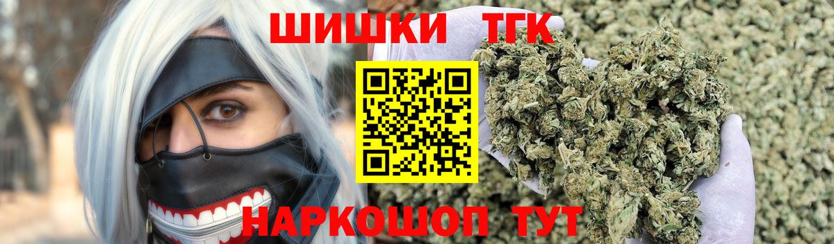 Канабис OG Kush Костомукша